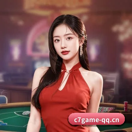 C7娱乐 APP